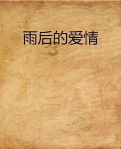 同心聚力，共渡难关 永和豆浆驰援舒兰共抗天灾