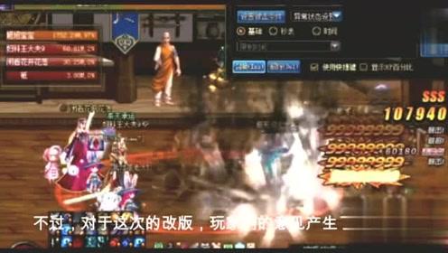 这个头像是谁？游戏画面