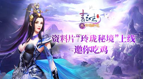 小兔子大冒险