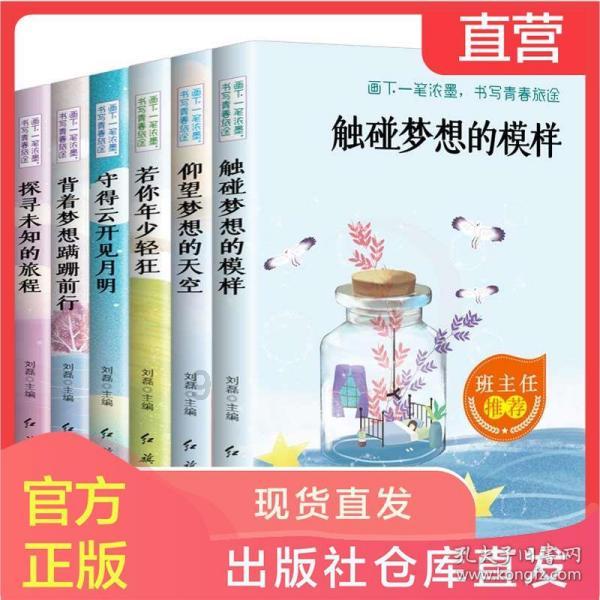 测试你的桃花运