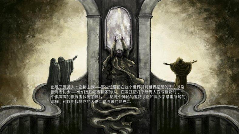 逃出魔术师的房间