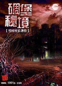 可以说我欣赏诗吗？游戏画面