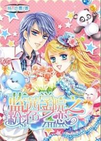 从头到脚做养护(中医养生)