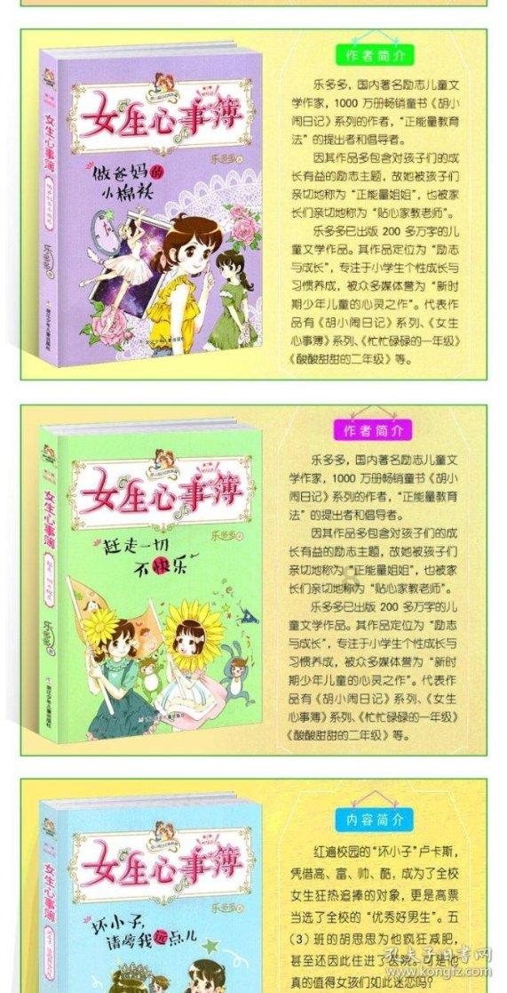 旁观者
