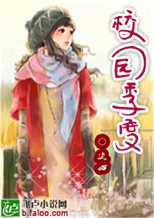 九州海上牧云记