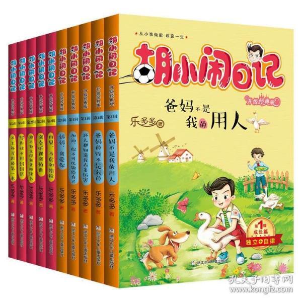 轩辕剑6