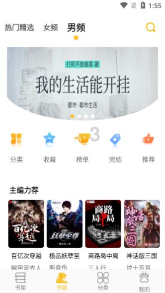 这个头像是谁？游戏画面