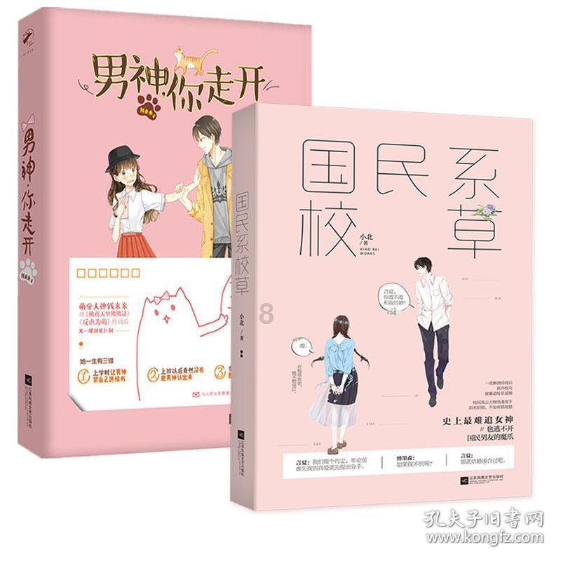 异度之刃2