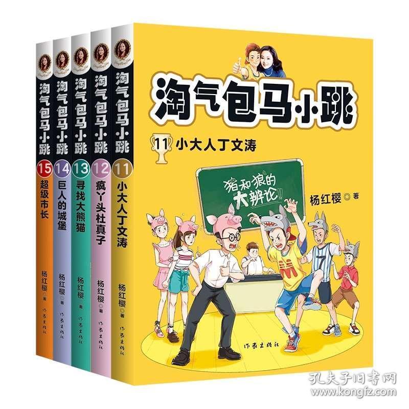 花群中的女孩