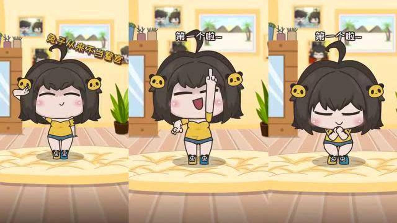 公子是女生