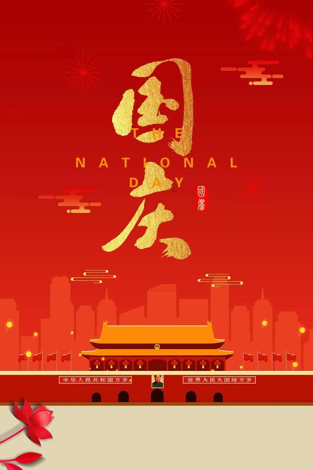 救援受困的鬃狼