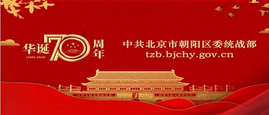 管道拼接