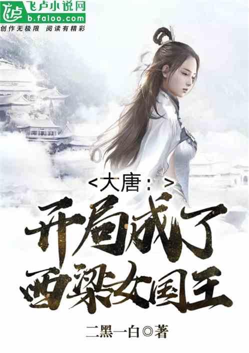矮人国之战3中文版
