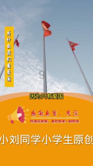 荣誉勋章