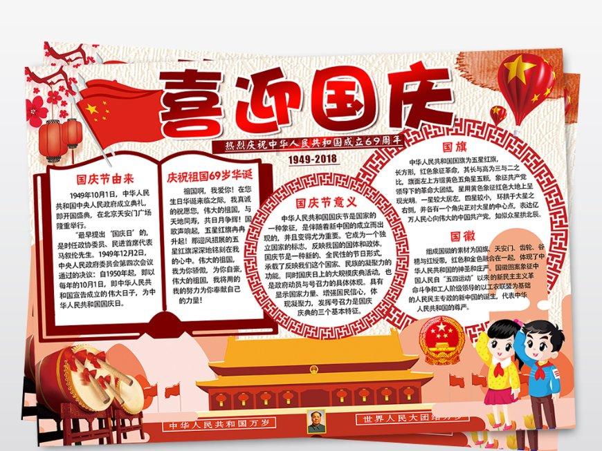 三国如龙传