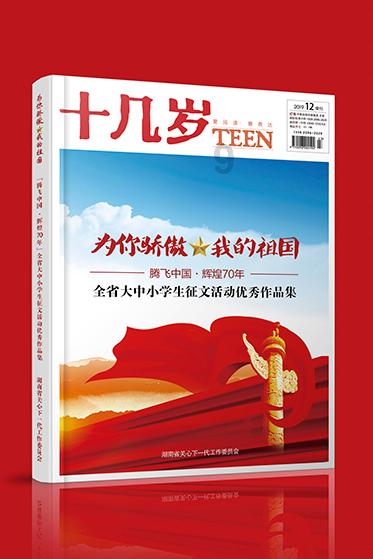 情系失能老人，入户走访送温暖