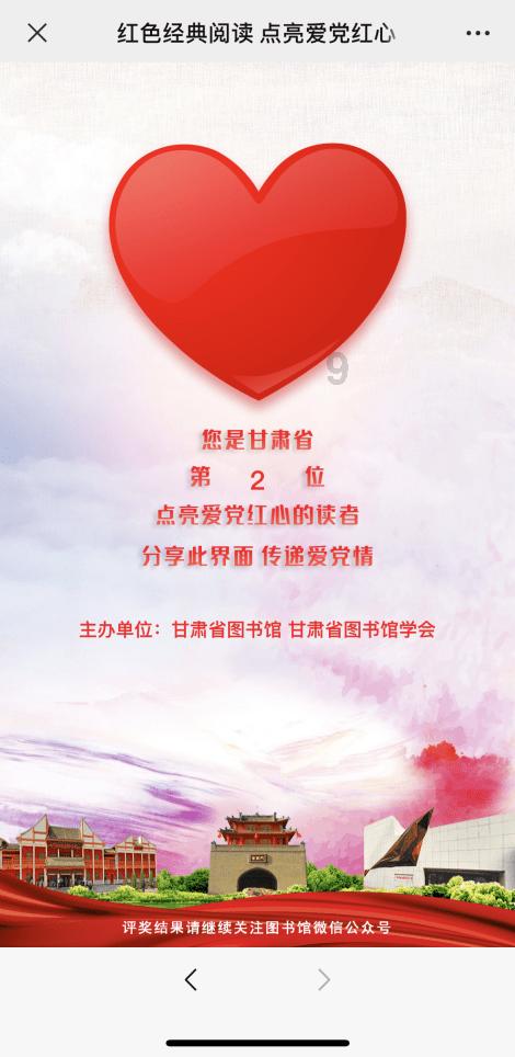 错别字大追捕