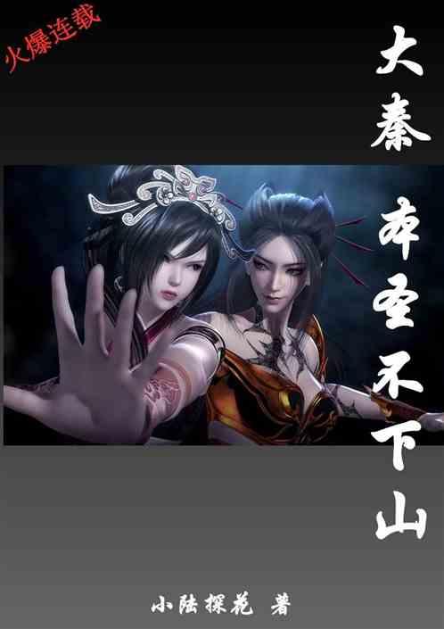 救援可爱小学生